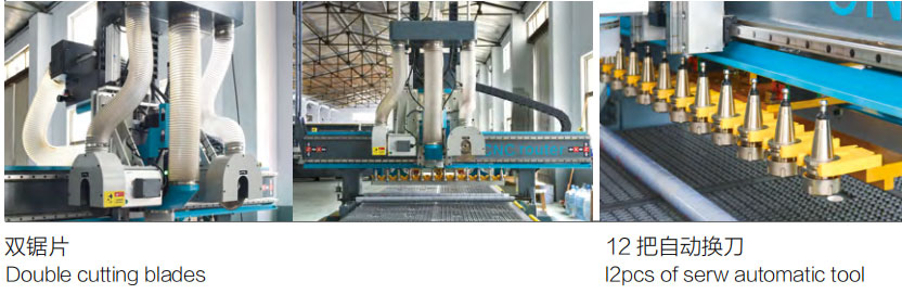 SYS-S12A鋁板加長(zhǎng)款開料機(jī)