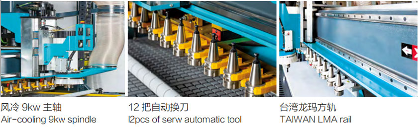 SYS-S12L直排加工中心帶自動貼標